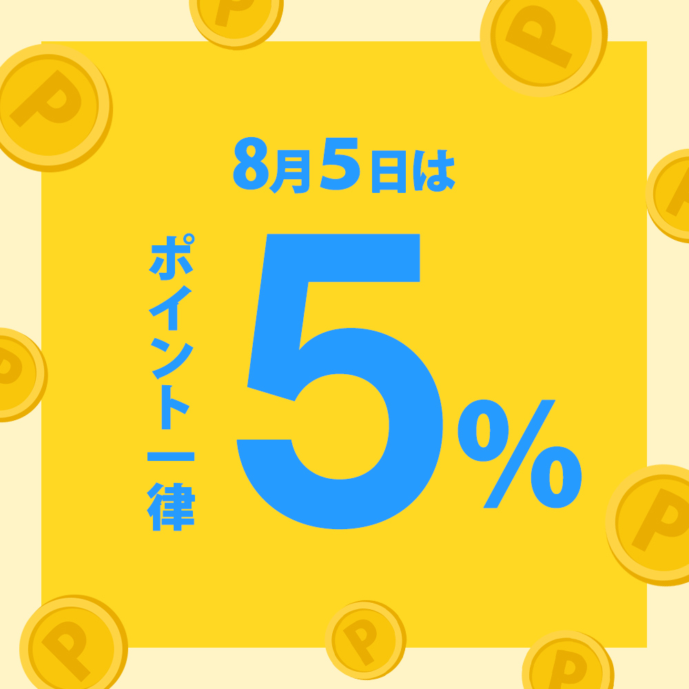 ポイント5％バナー