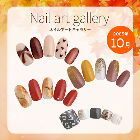 アートギャラリー