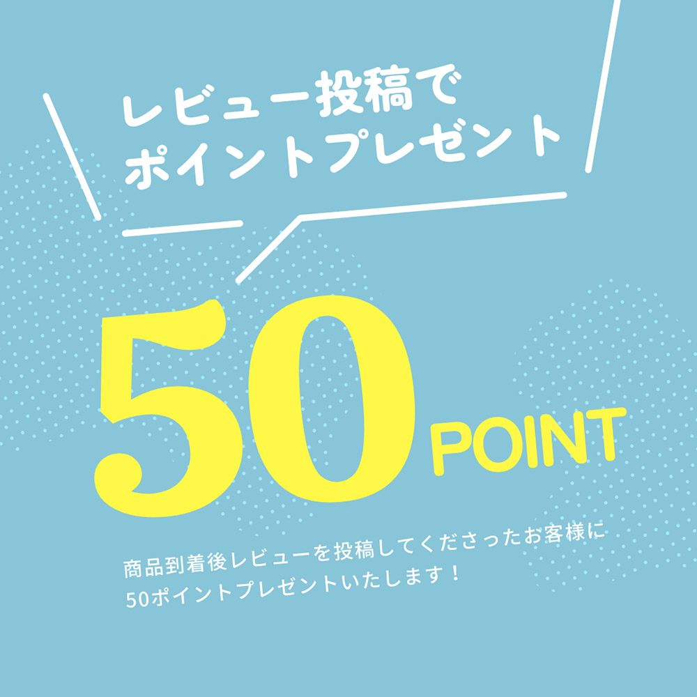 レビュー投稿50