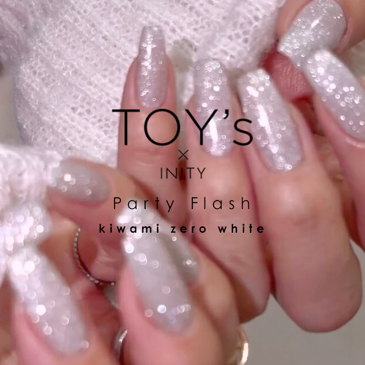 パーティーフラッシュ 極み 