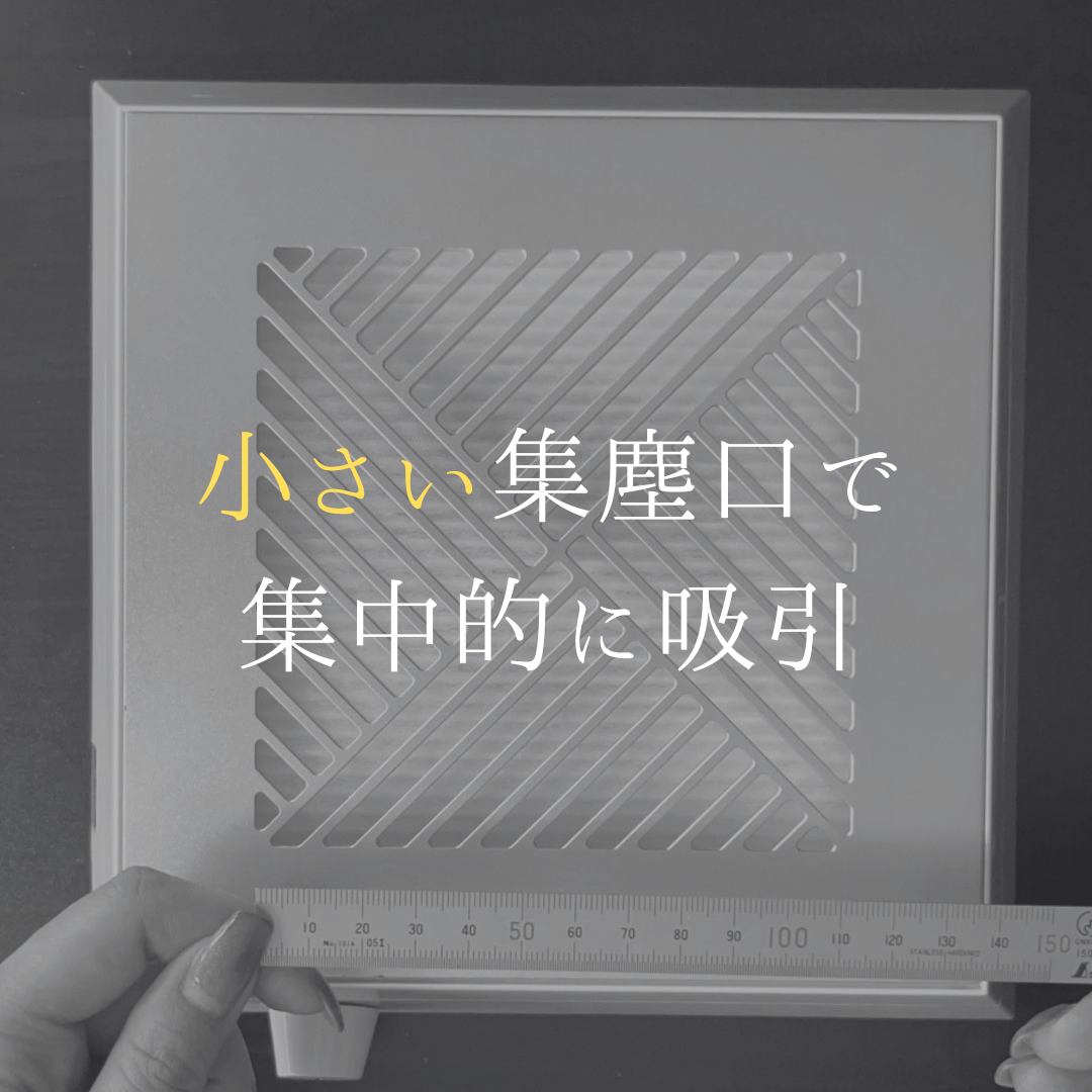 rednails web channel / ネイル集塵機kasane