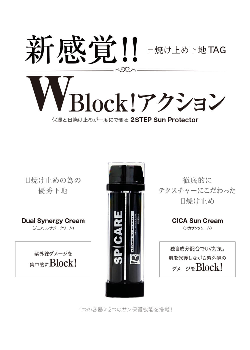 rednails web channel / △プロテクションサンスクリーン【正規品】