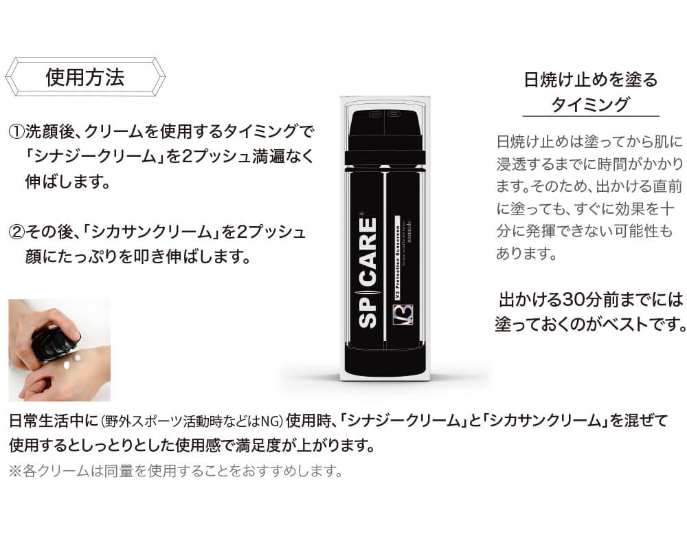 rednails web channel / △プロテクションサンスクリーン【正規品】