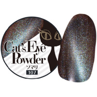 ■[OUTLET]Cat's Eye Powder　ソマリ【ネコポス】[OUTLETアートまとめ買い対象]