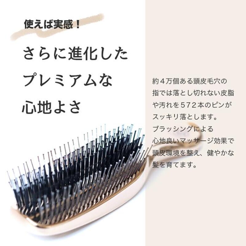 スカルプブラシ ワールドプレミアム ロング ゴールド | ネイル