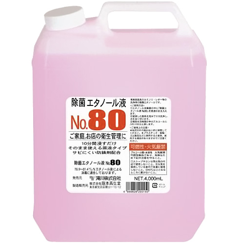 N除菌エタノール液No.80 4000ml