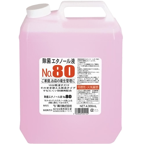 ♪N除菌エタノール液No.80 4000ml