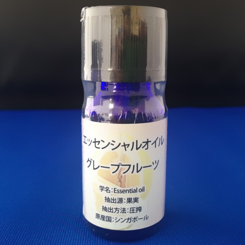 ♪エッセンシャルオイル 10ml グレープフルーツ【お取り寄せ】