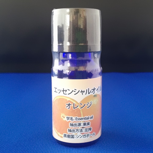 ♪エッセンシャルオイル 10ml オレンジ【お取り寄せ】