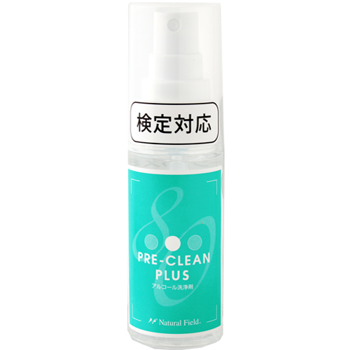 ☆■[クリアランス]プレクリーンプラス80(スプレータイプ) 50ml