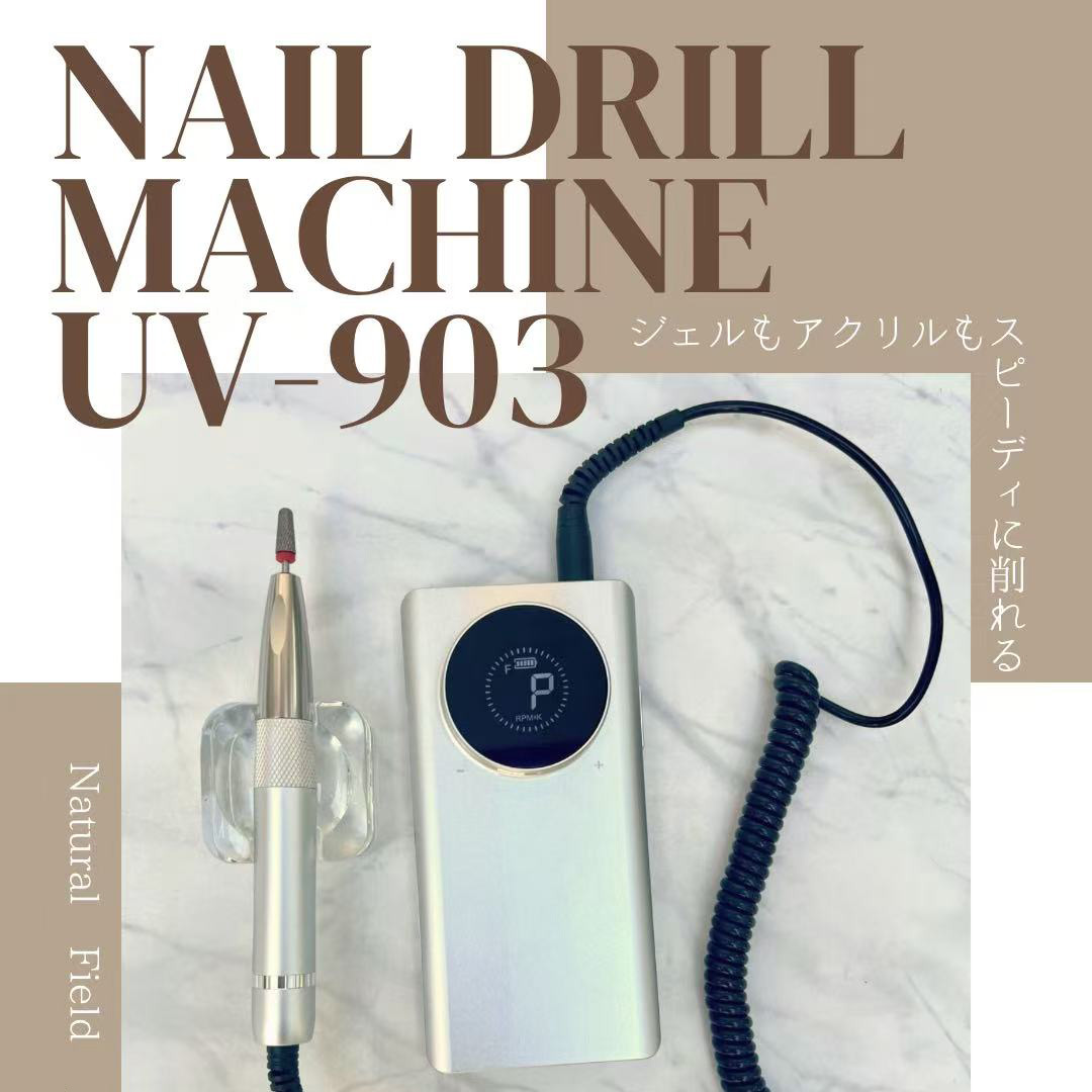 DRILL