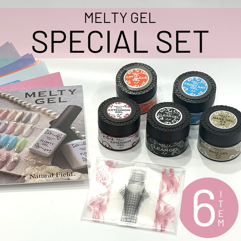 GELスペシャルセット"