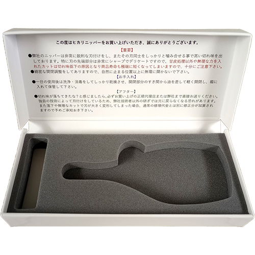 新型スマホOPPO 光ニッパー HIKARI 光・ヒカリ PRO2030 ネイル検定 3mm 手入れ用具