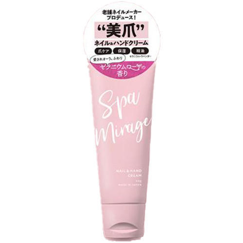 スパミラージュネイル ハンドクリーム ゼラニウムローザ ネイル通販 Rednails Web Channel スパミラージュネイル ハンドクリーム ゼラニウムローザ ネイル通販 Rednails Web Channel