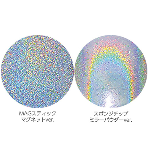MAGパウダー#11【ゆうパケット】 | ネイル通販 rednails web channel