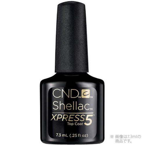 ♪シェラック エクスプレス5 トップコート 15ml