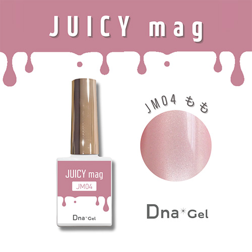 [ネイルNEW]JUICYmag 7.5ml JM04 もも【お取り寄せ】