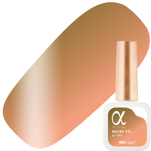 アルファ バイ カルジェル マグネ ジェルポリ 7ml 14 サバンナアンバー