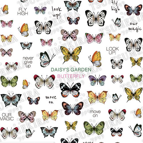 【DAISYプロデュース10】DAISY'S GARDEN BUTTERFLY(デイジーズ ガーデン バタフライ)【お取り寄せ】【ゆうパケット】
