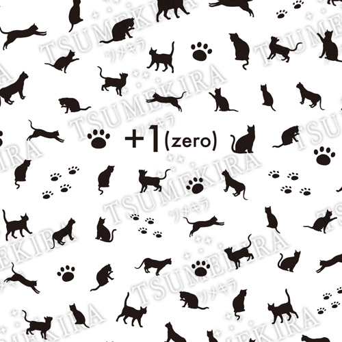 【Fumiプロデュース1】+1(zero)cat/プラスワンゼロキャット【お取り寄せ】【ネコポス】