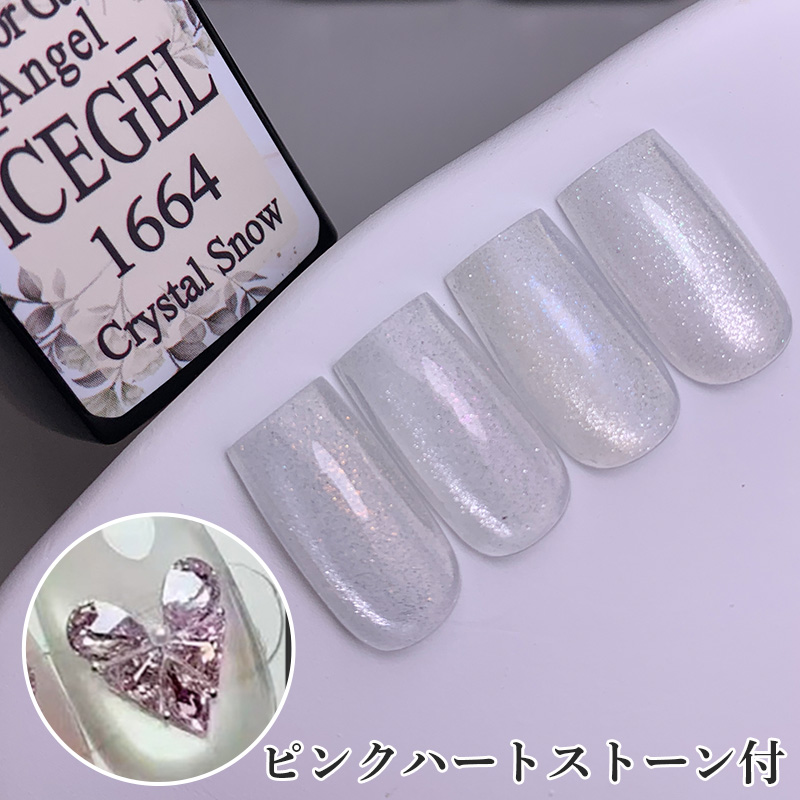 エンジェルset"