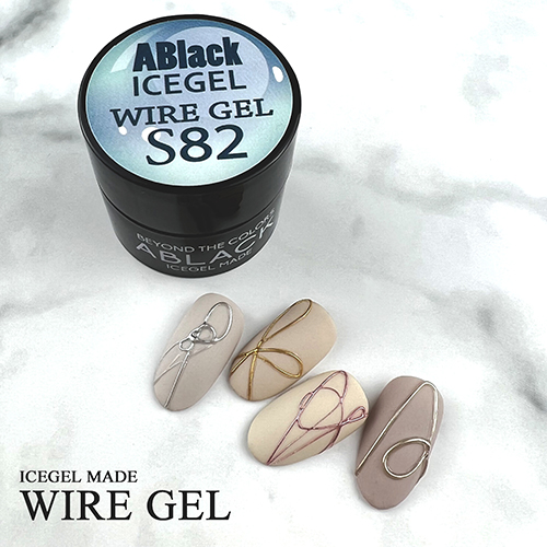 ♪ABLACK WIRE GEL3g