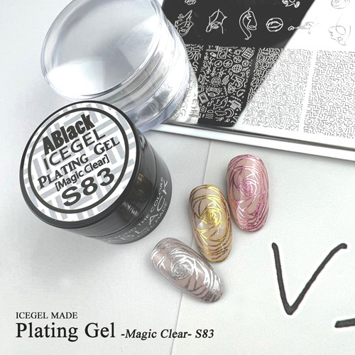 ABLACK PLATING GEL Magic Clear 3g