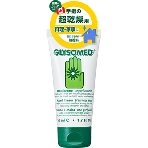 グリソメド ハンドクリームR 50ml 無香料