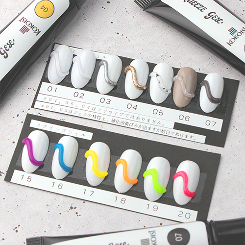 Squeeze Gel(スクイーズジェル)10g 05 Dalmatian【ネコポス】 | ネイル
