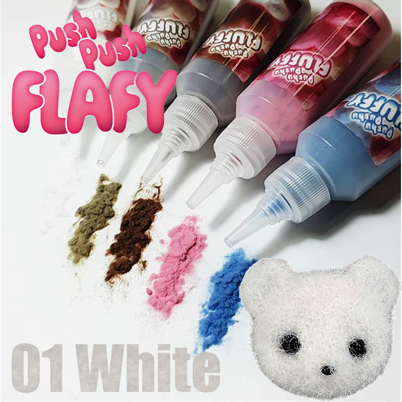 プシュプシュフラッフィー 01 White【お取り寄せ】