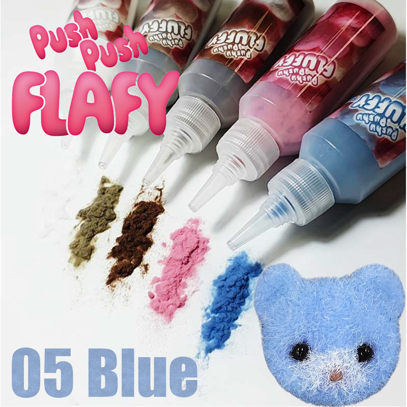 プシュプシュフラッフィー 05 Blue【お取り寄せ】