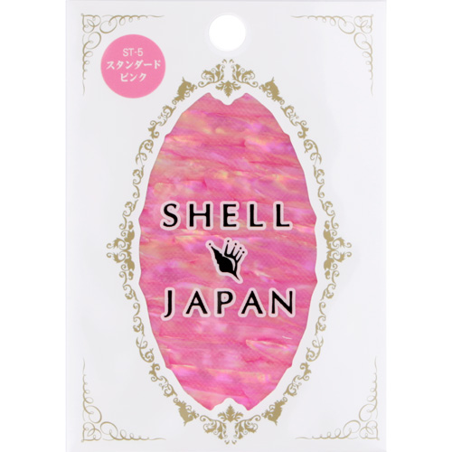 ■[OUTLET]【スタンダードモデル】シェルシール STピンク【ネコポス】