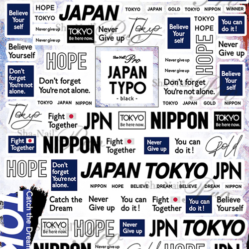 ■[STOCK]【ジャパンシリーズ】JAPAN TYPO black/ジャパン タイポ ブラック(マニキュアOK)【ネコポス】