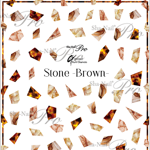[NEW]【岡本瑠美先生コラボ商品】Stone -Brown-/ストーン  ブラウン【ネコポス】