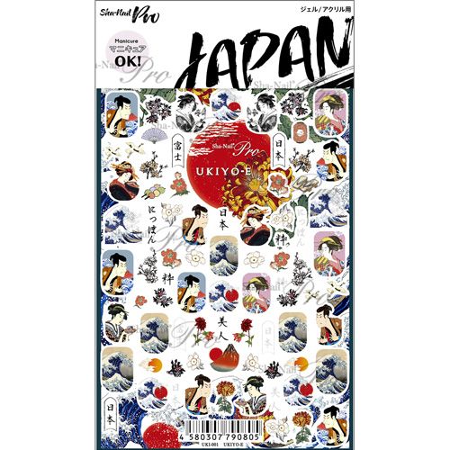 ジャパンシリーズ Ukiyo E 浮世絵 マニキュアok ネコポス ネイル通販 Rednails Web Channel