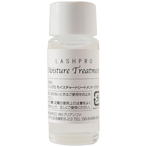 ☆[クリスマス]ラッシュプロ モイスチャートリートメント9ml【お取り寄せ】【ネコポス】