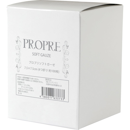 PROPRE プレップコットン 1000枚