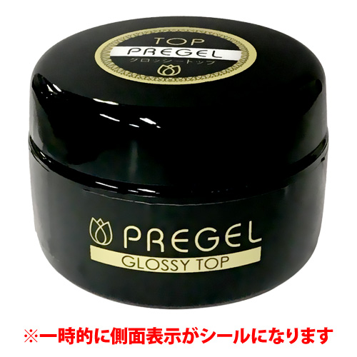 新品　PREGEL グロッシートップ　15g 入　2個セット15g定価１つ6000円