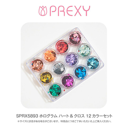 ■[OUTLET]ホログラム ハート&クロス 12カラーセット【ネコポス】