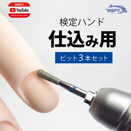 ♪ハンドピースホルダーM(挿入口22mm)【お取り寄せ】