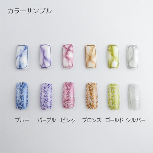 8月取扱開始 鯨岡先生おすすめ 2ウェイメタリックアートペン 6本セット ネコポス ネイル通販 Rednails Web Channel