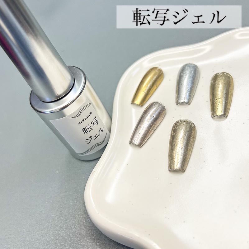 【nail artist shoko】Inc Oil(インクオイル) 5ml Calendula