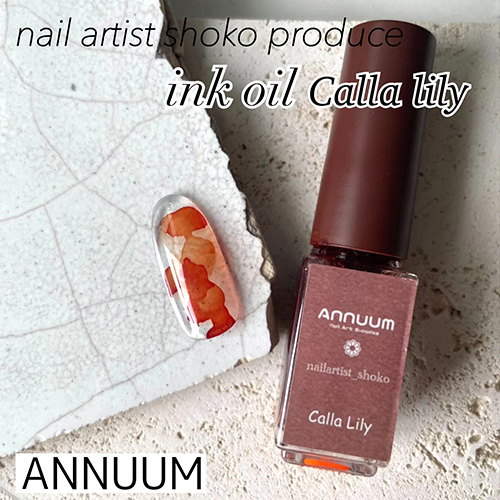 ♪【nail artist shoko】Inc Oil(インクオイル) 5ml Hyacinth