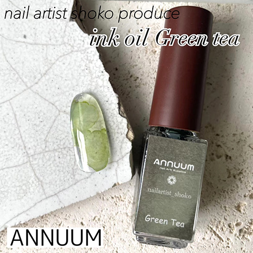 ♪【nail artist shoko】Inc Oil(インクオイル) 5ml Green tea