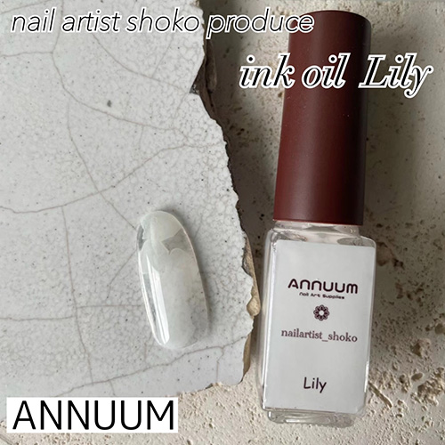 【nail artist shoko】Inc Oil(インクオイル) 5ml Lily