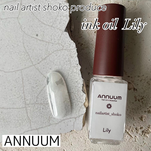 ♪【nail artist shoko】Inc Oil(インクオイル) 5ml Herb