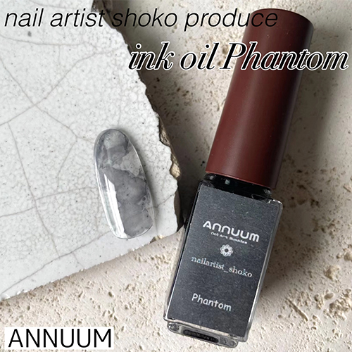 【nail artist shoko】Inc Oil(インクオイル) 5ml Phantom