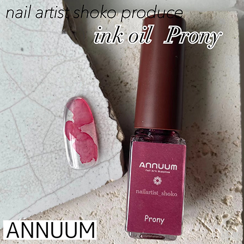 【nail artist shoko】Inc Oil(インクオイル) 5ml Prony