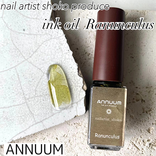 ♪【nail artist shoko】Inc Oil(インクオイル) 5ml Herb