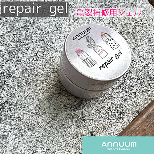 Repair gel 5g